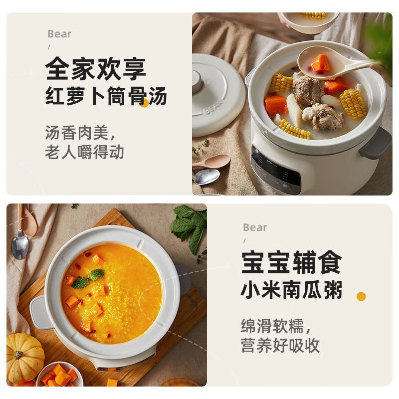 小熊3升电炖锅微电脑全自动多功能陶瓷家用大容量预约煲汤辅食[]DDZ-D16J3三胆+蒸笼款