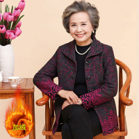 中老年女装外套妈妈春秋装外套奶奶套装/单件60-7080岁老年人冬装 莎丞