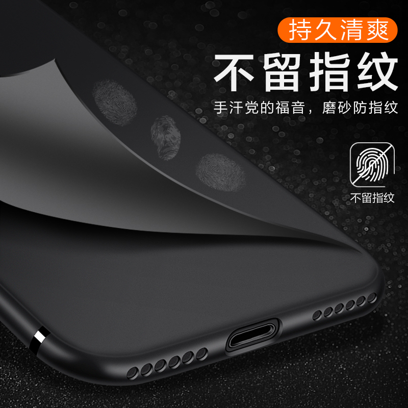 圣幻 苹果iphone11/12pro手机壳保护套苹果Xs max/XR/Xs硅胶全包防摔6/7/8/8plus创意薄壳