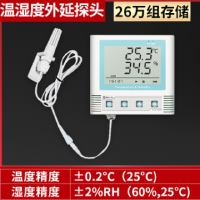 COS-03 温湿度记录仪26万外延探头