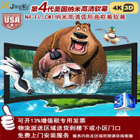经科JK画框投影幕布中边框N4-FL/CW1弧形正投软幕159寸2.35:1