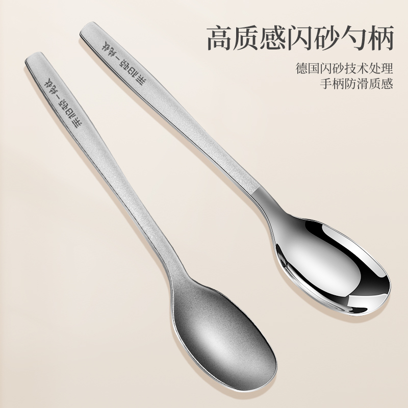 纯钛方柄典雅勺高清大图
