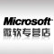微软原装正版office办公软件office Outlook 2010英文版 彩盒