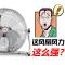 /奔腾强风趴地扇工业摇头电风扇大功率扇家用商用台式爬地扇 强风14寸三档：厨房和卧室推荐【银色】