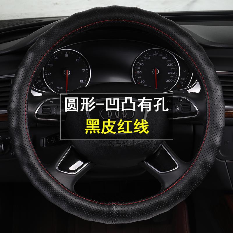 真皮方向盘套大众朗逸速腾新捷达帕萨特迈腾宝来途观四季汽车把套