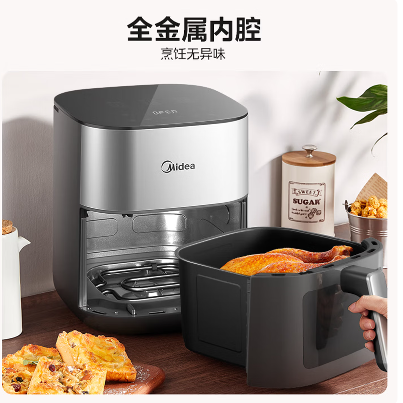 美的空气炸锅多功能油炸烘烤无油健康烹饪神器便捷易清洗时尚高清大图