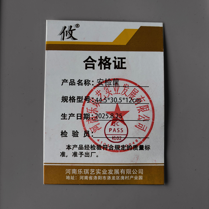 攸安检筐44.5*30.5*12cm个高清大图