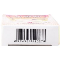 信龙 白花油 10ml 关节痛 头痛 鼻塞 提神 止痛 疏风止痒
