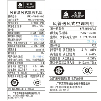 志高(CHIGO) 中央空调一拖一 1匹变频风管机一拖一 家用家庭冷暖型嵌入式 KFR26F1W-BPDAY2