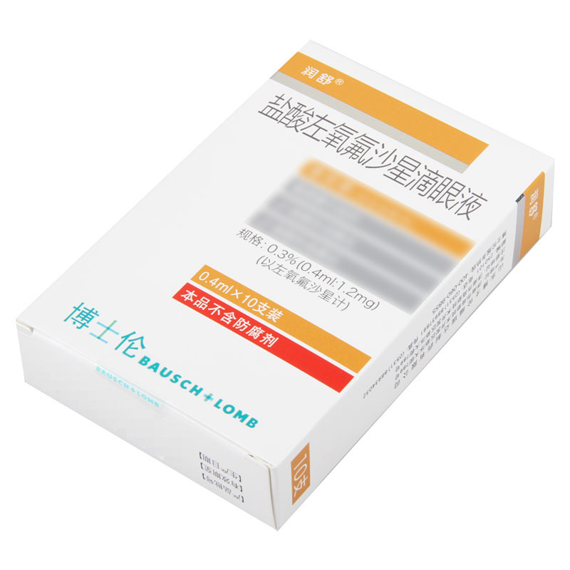 润舒 盐酸左氧氟沙星滴眼液 0.4ml*10支/盒高清大图