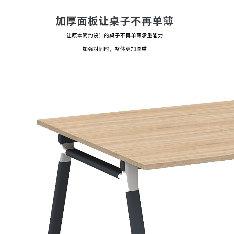 美沐芯品(MEIMUXINPIN)会议桌(多色可定制,免漆系列)生态板免漆系列XP-BGZ018高清大图