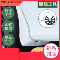 十代雅阁挡泥板烤漆原装雅阁挡泥板原厂雅阁十代汽车用品改装 奥夫特黑
