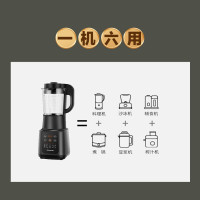 九阳(Joyoung)肖战推荐 破壁机家用多功能 降噪预约加热豆浆机早餐机绞肉馅机榨汁机辅食机L18-Y915S