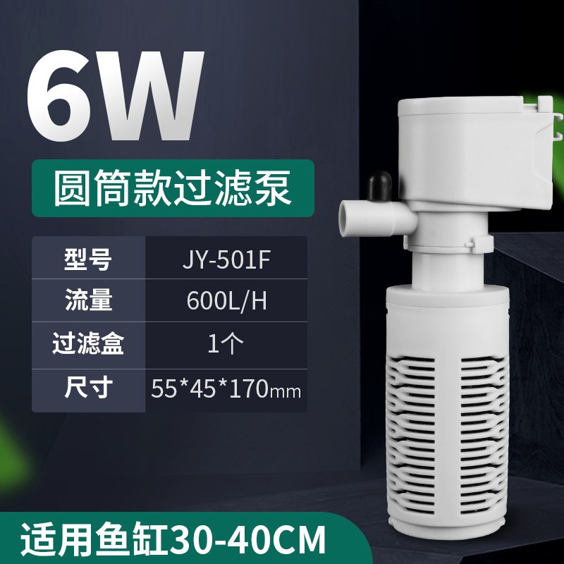 鱼缸过滤器免换水内置三合一净水循环泵增氧泵小型潜水泵吸粪