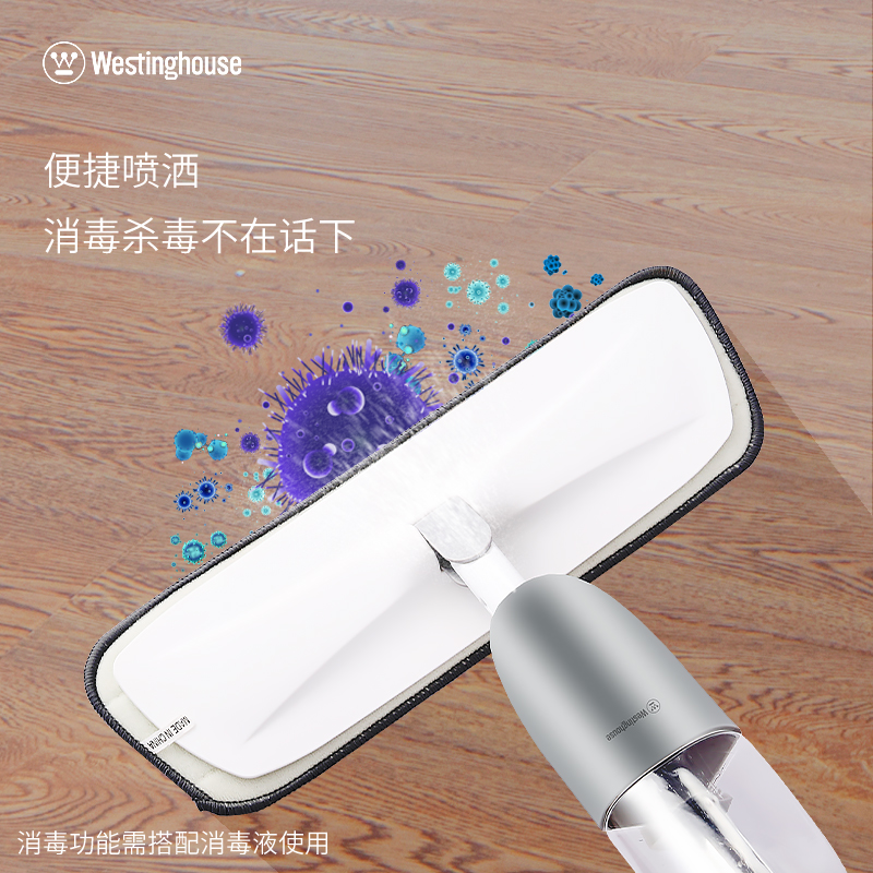 西屋多功能拖地擦窗户刮水喷水拖把 WTB-C86高清大图