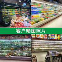 喜莱盛品牌自营 风幕柜水果保鲜柜商用展示柜冷藏饮料柜超市酸奶柜蔬菜点菜柜2.5m 风冷升级款（带玻璃门）