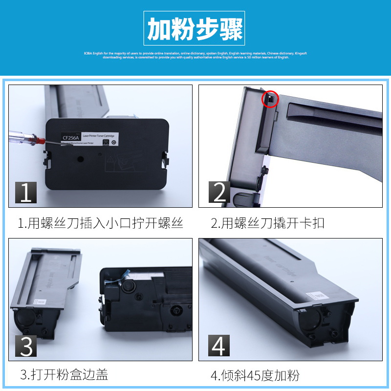 华铭适用HP数码复合机CF256A粉盒CF256X CF257A硒鼓M436n/dn M436nda复印机56A 57A高清大图