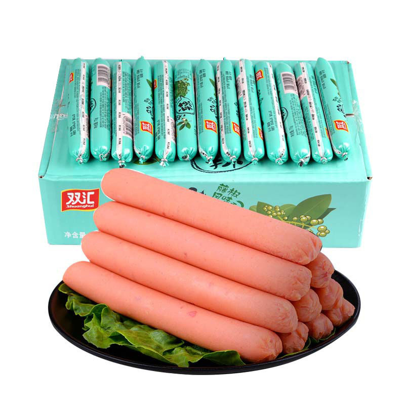 双汇辣吗辣藤椒风味火腿肠70g100g美味即食香肠休闲办公户外零食