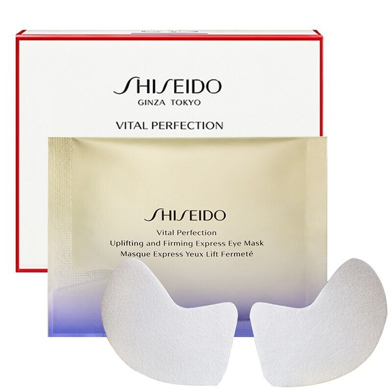 资生堂 (SHISEIDO) 悦薇智感紧塑焕白眼膜 2*12片