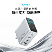 安克智显充140W充电器氮化镓type-c多口pd快充100W插头适用iPhone16手机华为电脑笔记本B2697银色