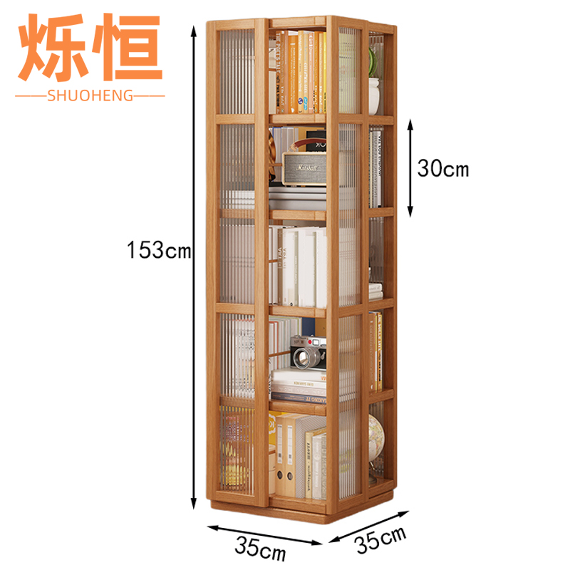 烁恒 书柜5层个