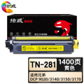 绘威臻享版 黄色粉盒 TN-281 彩鼓 1支装（单位:支）