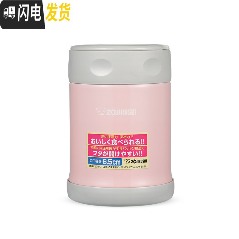 三维工匠焖烧杯EAE35真空不锈钢迷你保温桶焖烧壶学生大肚杯焖粥汤罐