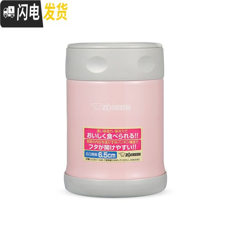 三维工匠焖烧杯EAE35真空不锈钢迷你保温桶焖烧壶学生大肚杯焖粥汤罐图片