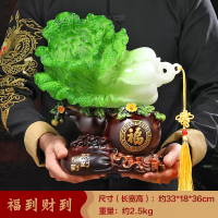 家柏饰(CORATED)百财如意龙龟金蟾玉白菜摆件家居客厅酒柜装饰品店铺开业礼品