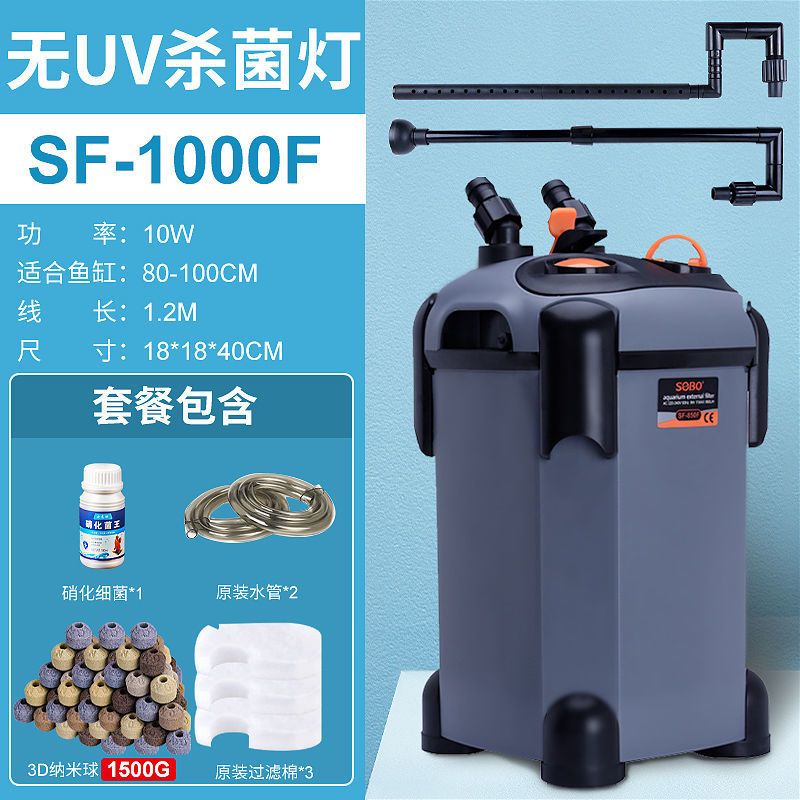 鱼缸水循环过滤桶外置式水族鱼池净水过滤系统鱼缸过滤器