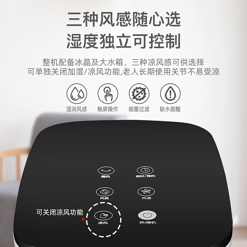 美的(Midea) 遥控定时空调扇大风量家用 ACA10XBR 单位:台