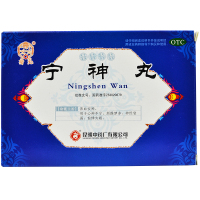 云昆宁神丸6袋心神不宁烦躁多梦神经衰弱惊悸失眠养气安神