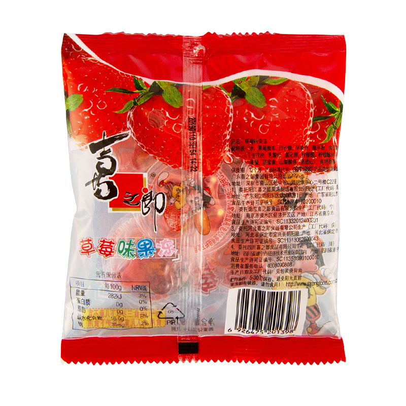 喜之郎草莓味果冻小袋90g