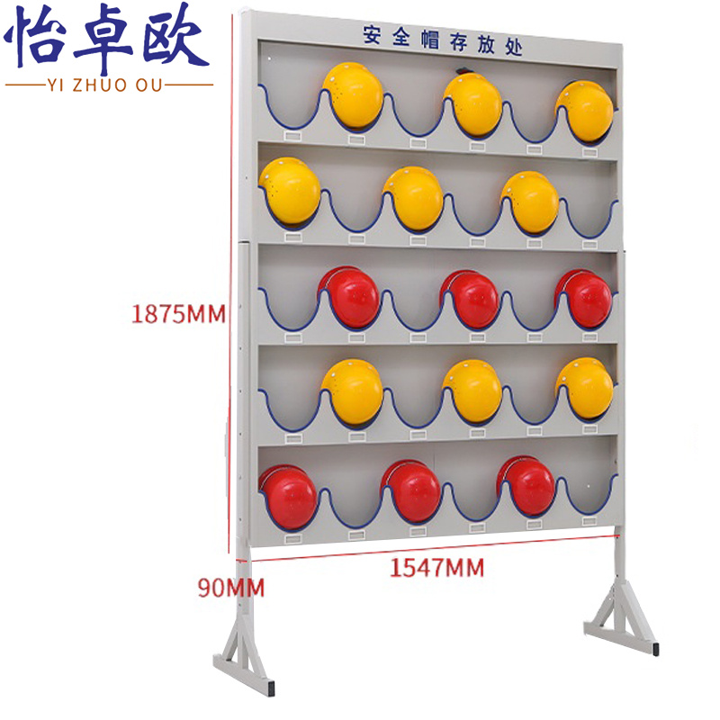 怡卓欧安全帽架子30位落地个高清大图