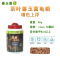 德彩龟粮 Tetra增色乌龟粮幼龟发色上浮饲料通用巴西龟水龟食物