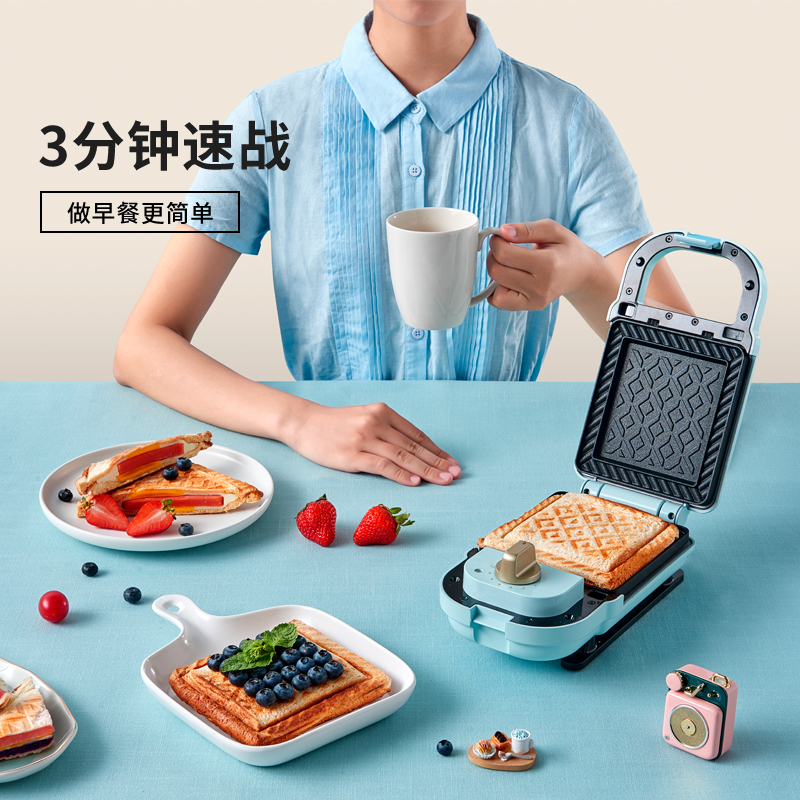 大宇(DAEWOO)三明治机家用电饼铛 轻食多功能烹饪机 三明治机 面包机 华夫饼机 早餐机 SM02 双片款
