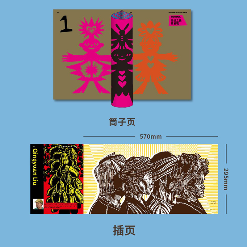 BranD杂志65期[本期主题:印刷超能力]封面颜色图案随机发货 [正版]BranD杂志69期 国际品牌设计杂志20高清大图