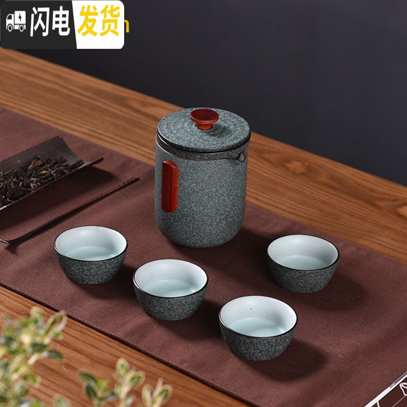 三维工匠OUROSESAN旅行日式茶具套装便携式功夫茶户外车载茶壶茶杯泡茶器 一壶两杯高清大图