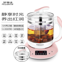 荣事达养生壶家用全自动多功能玻璃养身煮花茶壶煮茶器办公室小型