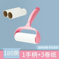 [1手柄+3卷纸]衣服去毛器粘尘滚筒式粘毛器可撕式去球沾毛滚刷10cm粘毛滚除尘器-无盖款