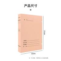优诗提念YSTN-DAH605 新标准科技档案盒50个/箱 (计价单位:箱)棕色