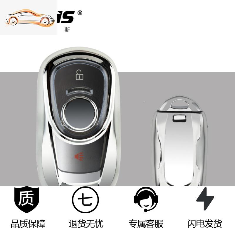 【补贴10%】适用于别克昂科威钥匙包套新君越君威GL6/GL8汽车壳扣2018款专用汽车钥匙包 A银色全包【单壳】