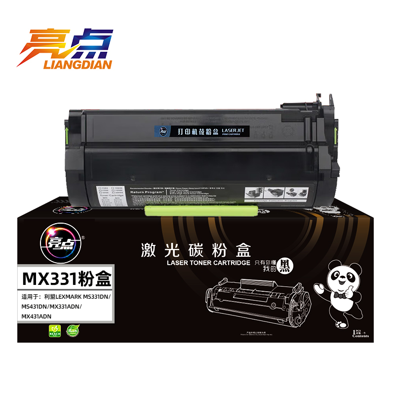 亮点粉盒利盟MX331 支高清大图