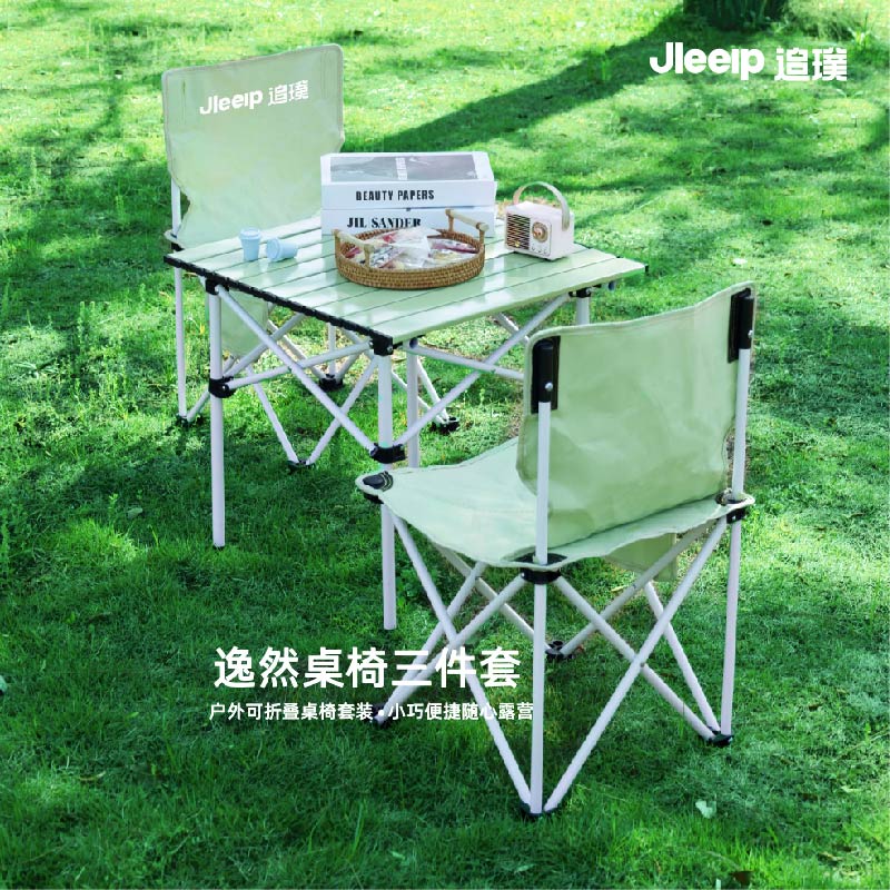 追璞逸然桌椅三件套JP-H202 -LY