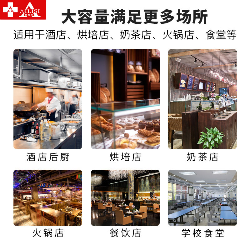 埃利斯(AILISI)898L不锈钢厨房冰箱 商用冷柜 冷藏柜 大容量冰柜 全铜管立式展示柜 四门冷冻CFD-40N4