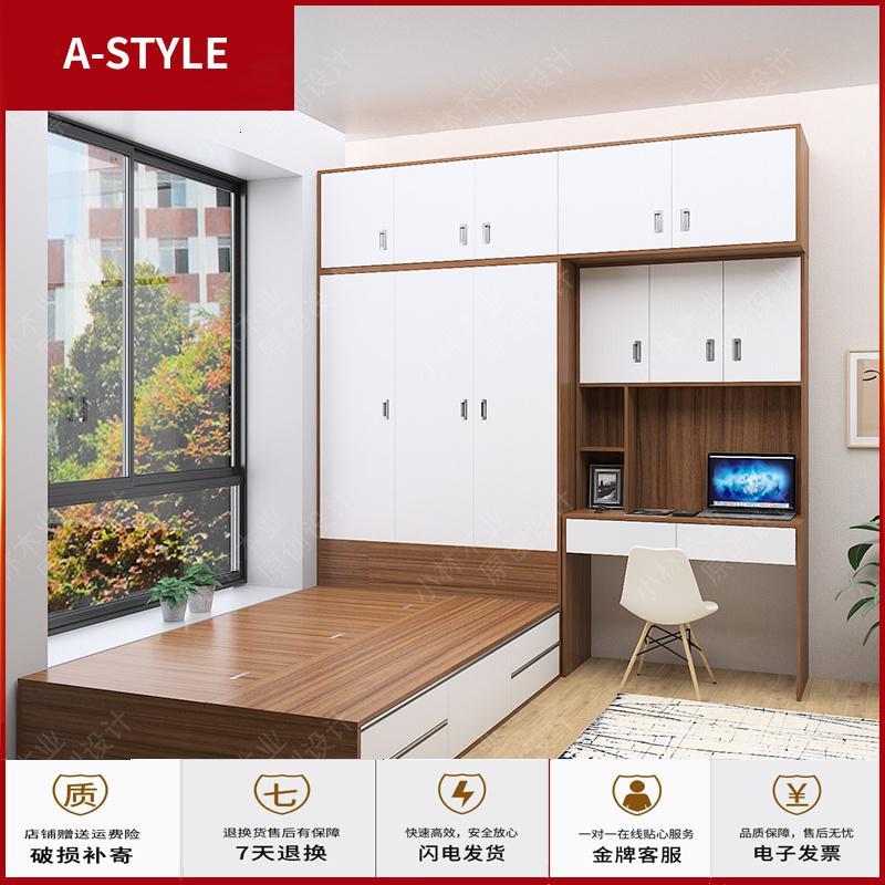 苏宁放心购榻榻米组合床多功能书桌衣柜一体现代简约小户型可定制踏踏米北欧A-STYLE家具