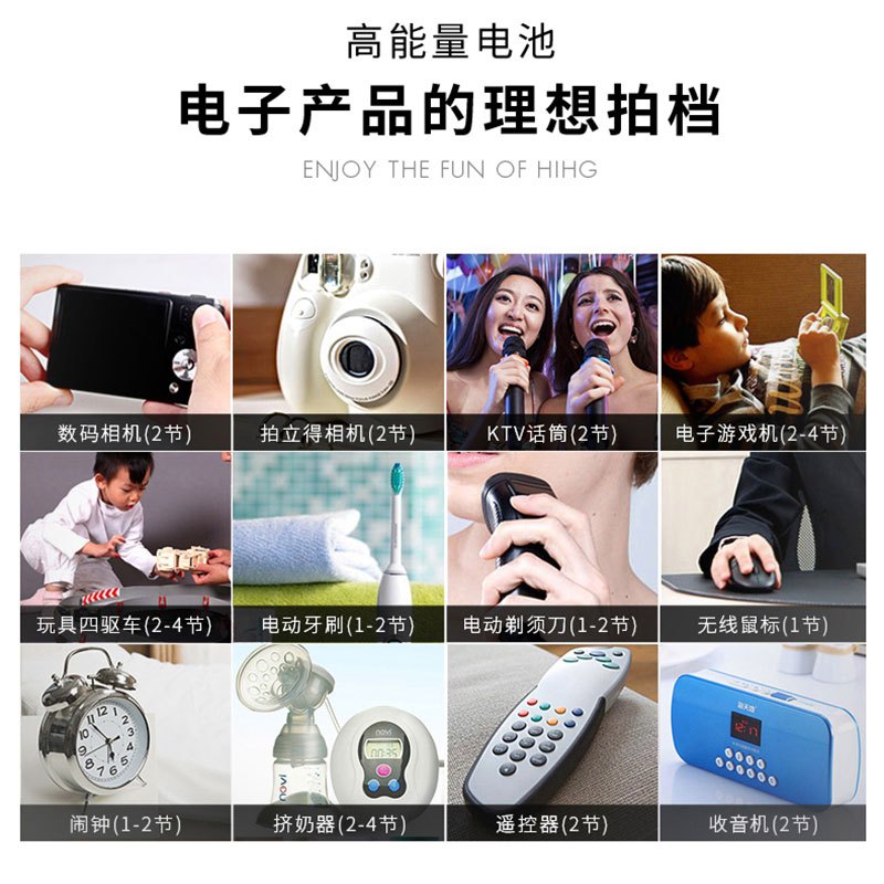 超霸GP通用5号8粒五号碱性耐用干电池