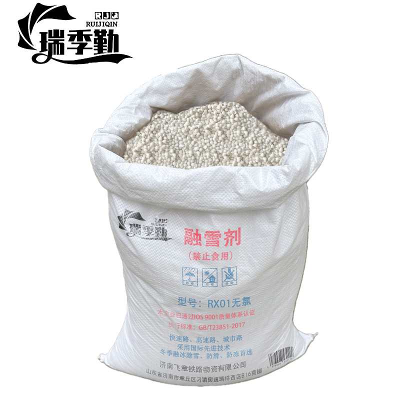 瑞季勤 融雪剂 RX01无氯 千克高清大图