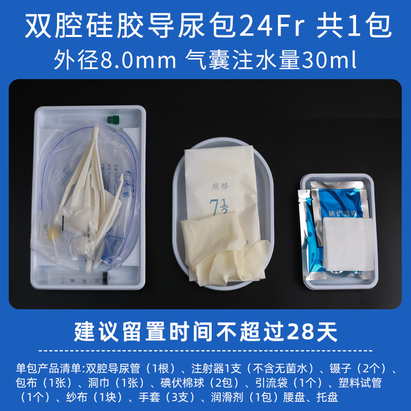 可孚尿壶老人男起夜女士接尿小便器女夜壶家用老年人卧床防臭夜间高清大图