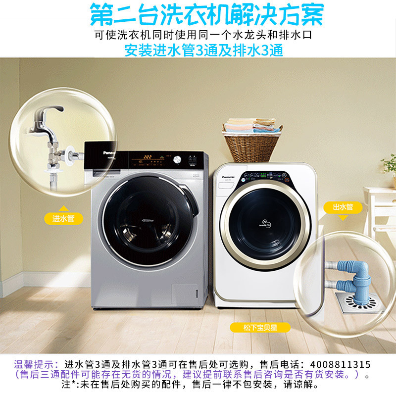 松下(Panasonic) 3.2KG全自动迷你宝宝儿童婴儿高温除菌全自动滚筒洗衣机小洗衣机XQG32-A312D